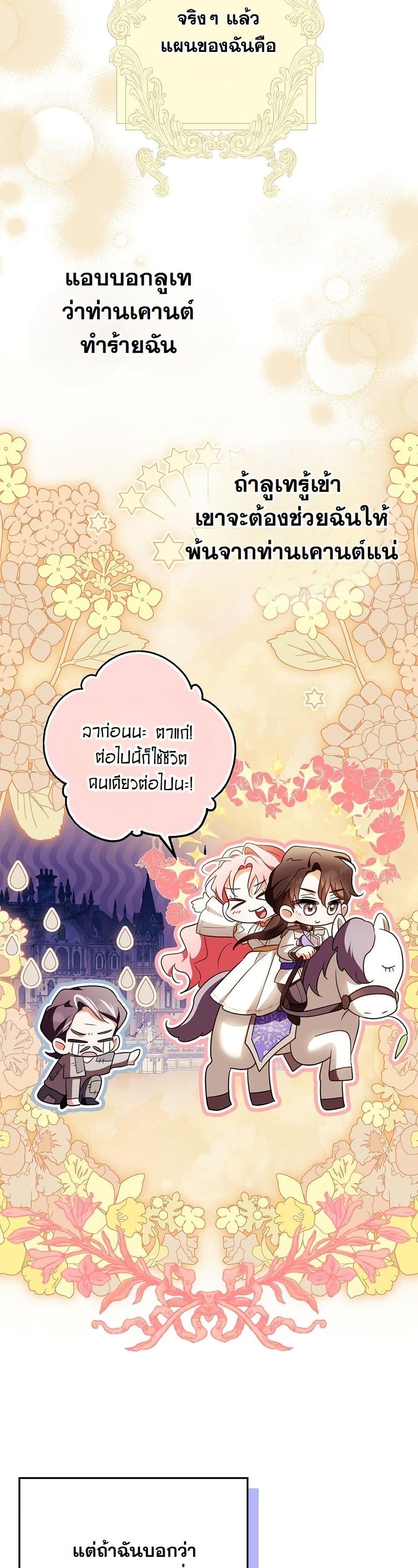 Manga-lc-com อ่านมังงะ อ่านการ์ตูน ออนไลน์ ฟรี I Will Buy Divine Power With Money! ตอนที่ 1 2 3 4 5 6 7 8 9 10 11 12 13 14 ฟรี ไม่มีโฆษณา Manga-lc - อ่าน มังงะ อ่าน การ์ตูน ออนไลน์ อ่านมังงะ ฟรี