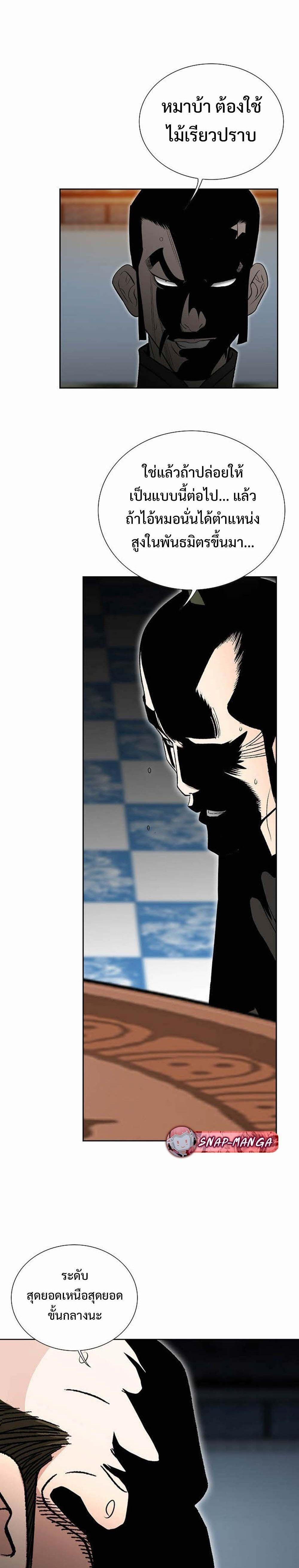 Manga-lc-com อ่านมังงะ อ่านการ์ตูน ออนไลน์ ฟรี Biography of a Novice Warrior ตอนที่ 1 2 3 4 5 6 7 8 9 10 11 12 13 14 ฟรี ไม่มีโฆษณา Manga-lc - อ่าน มังงะ อ่าน การ์ตูน ออนไลน์ อ่านมังงะ ฟรี