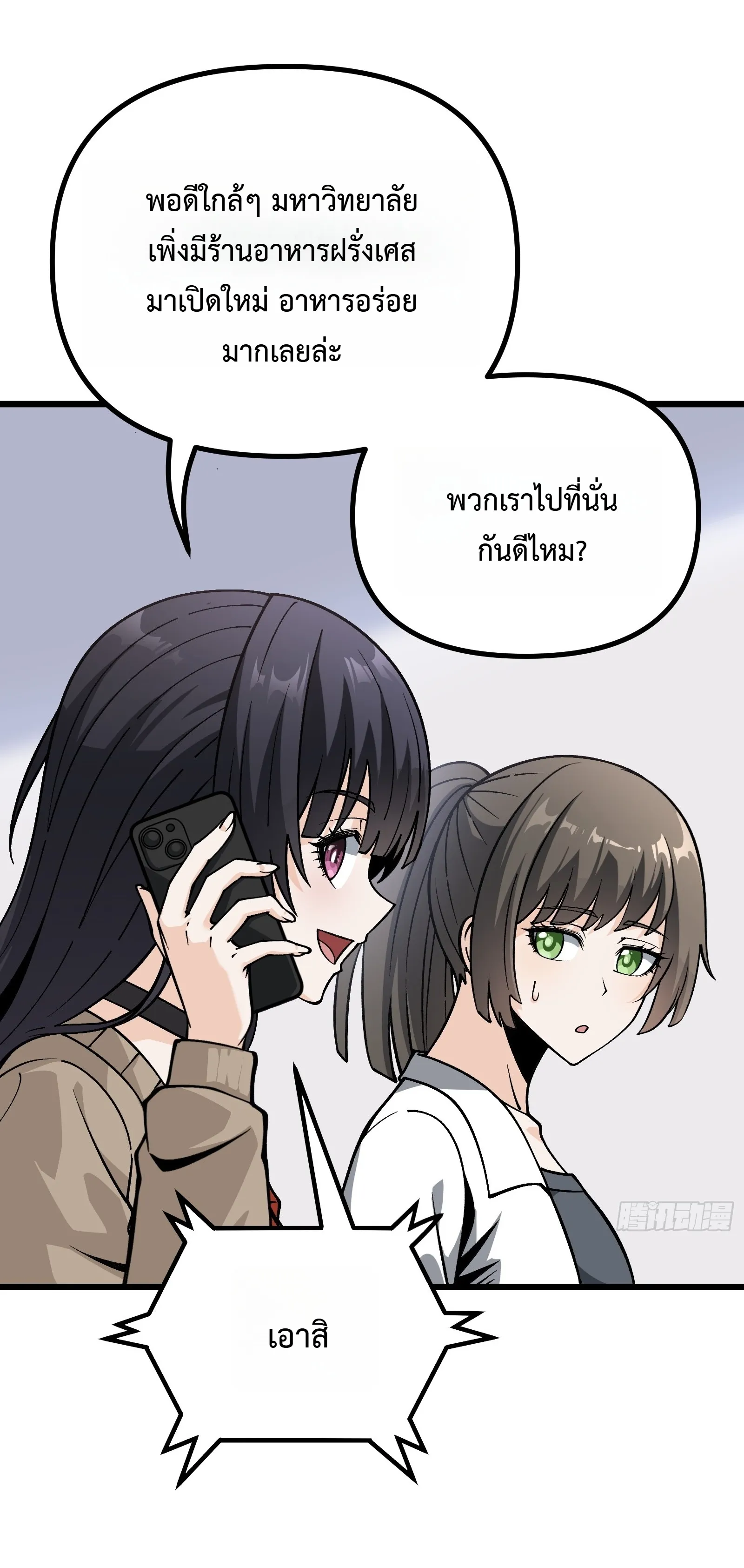 Manga-lc-com อ่านมังงะ อ่านการ์ตูน ออนไลน์ ฟรี City God Level Grandmaster เซียนสวรรค์คืนชีพครองเมือง ตอนที่ 1 2 3 4 5 6 7 8 9 10 11 12 13 14 ฟรี ไม่มีโฆษณา Manga-lc - อ่าน มังงะ อ่าน การ์ตูน ออนไลน์ อ่านมังงะ ฟรี
