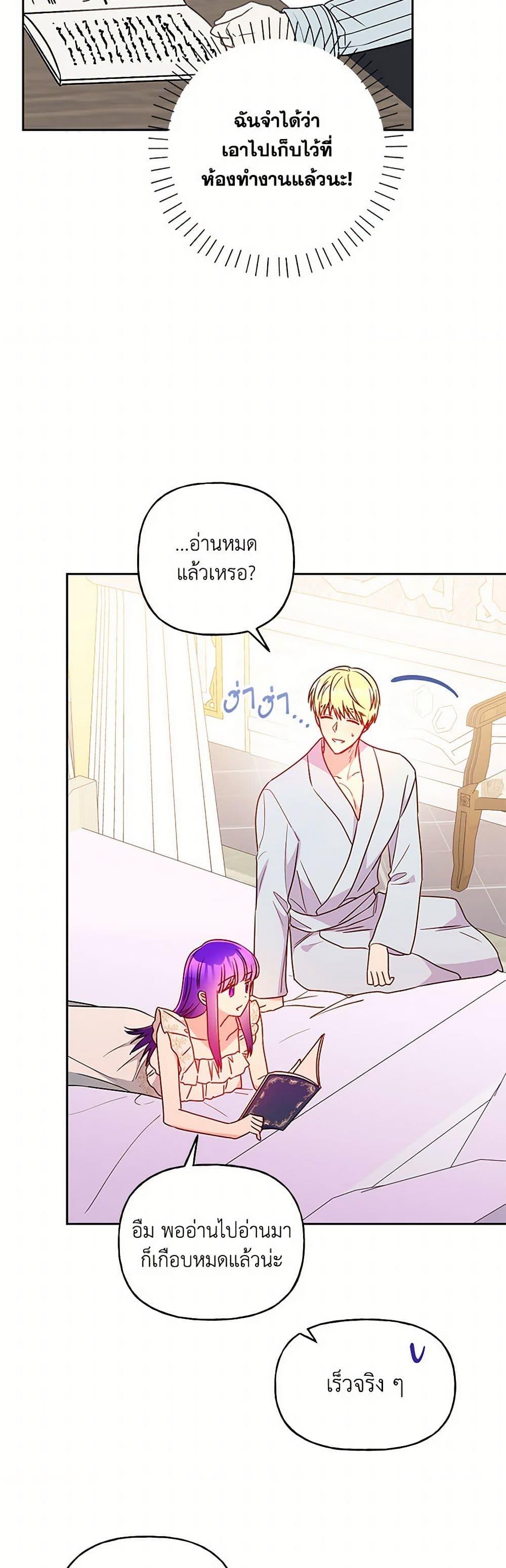 Manga-lc-com อ่านมังงะ อ่านการ์ตูน ออนไลน์ ฟรี Elena Evoy Observation Diary ตอนที่ 1 2 3 4 5 6 7 8 9 10 11 12 13 14 ฟรี ไม่มีโฆษณา Manga-lc - อ่าน มังงะ อ่าน การ์ตูน ออนไลน์ อ่านมังงะ ฟรี