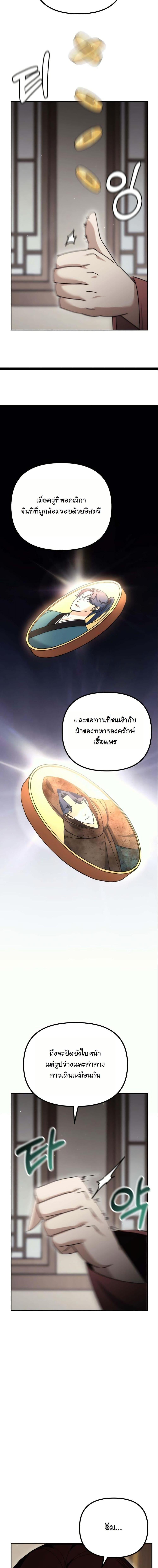 Manga-lc-com อ่านมังงะ อ่านการ์ตูน ออนไลน์ ฟรี The Eunuch’s Second Life ตอนที่ 1 2 3 4 5 6 7 8 9 10 11 12 13 14 ฟรี ไม่มีโฆษณา Manga-lc - อ่าน มังงะ อ่าน การ์ตูน ออนไลน์ อ่านมังงะ ฟรี