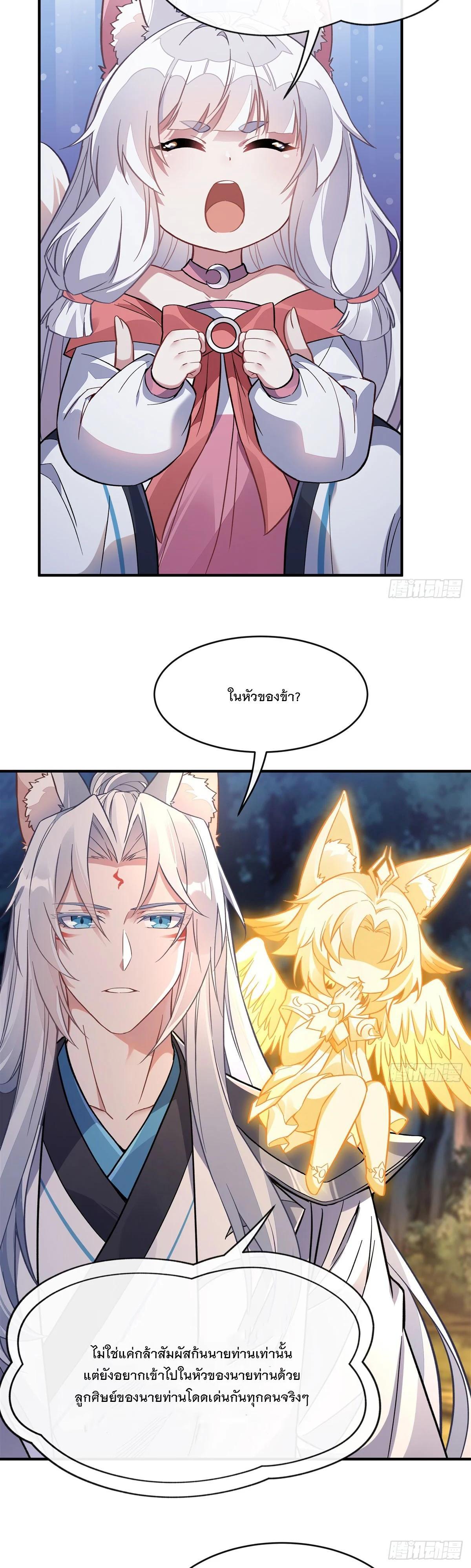 Manga-lc-com อ่านมังงะ อ่านการ์ตูน ออนไลน์ ฟรี My Female Disciples are all Future Masters of the Heavens ตอนที่ 1 2 3 4 5 6 7 8 9 10 11 12 13 14 ฟรี ไม่มีโฆษณา Manga-lc - อ่าน มังงะ อ่าน การ์ตูน ออนไลน์ อ่านมังงะ ฟรี