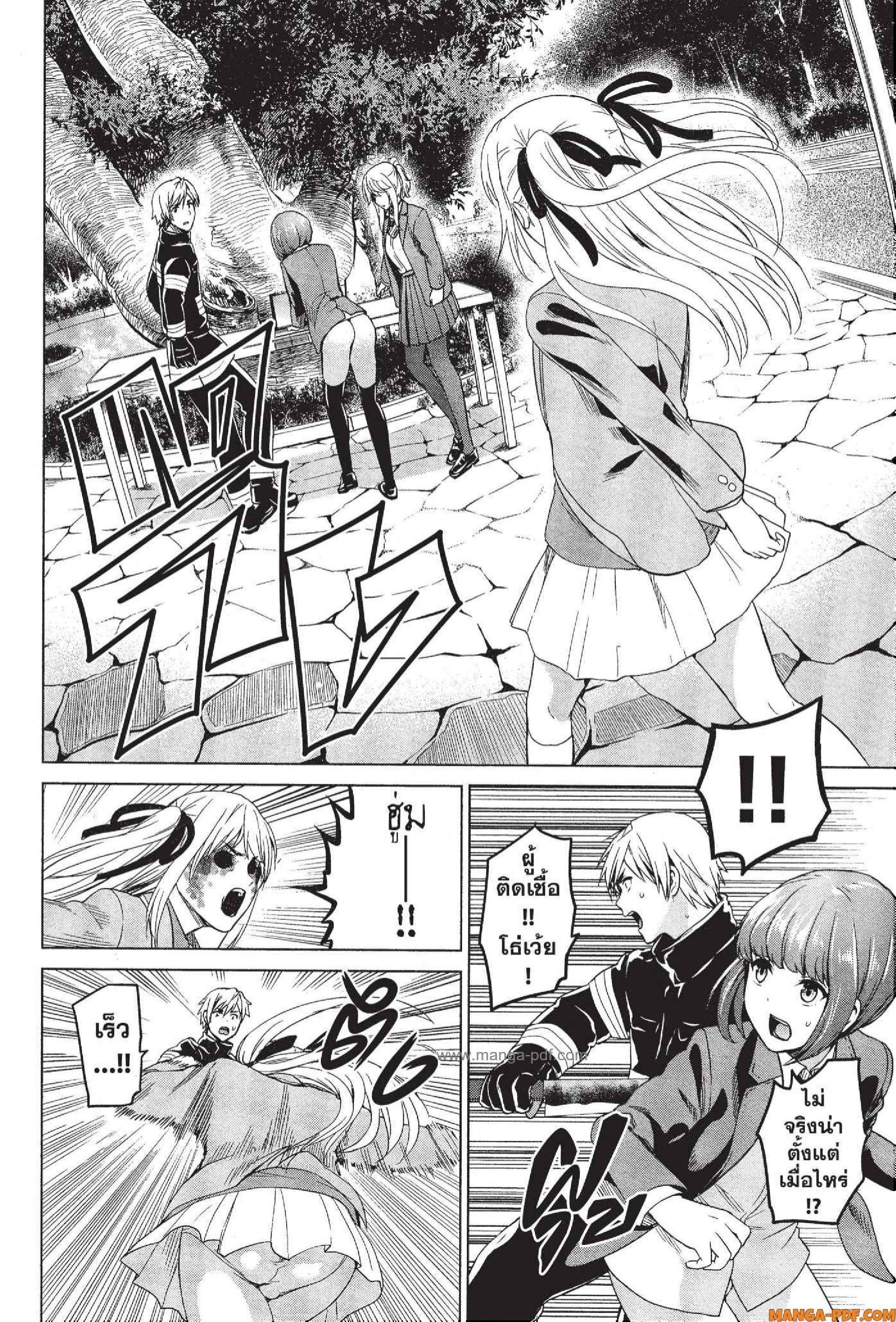 Manga-lc-com อ่านมังงะ อ่านการ์ตูน ออนไลน์ ฟรี INFECTION เชื้อมรณะ ตอนที่ 1 2 3 4 5 6 7 8 9 10 11 12 13 14 ฟรี ไม่มีโฆษณา Manga-lc - อ่าน มังงะ อ่าน การ์ตูน ออนไลน์ อ่านมังงะ ฟรี