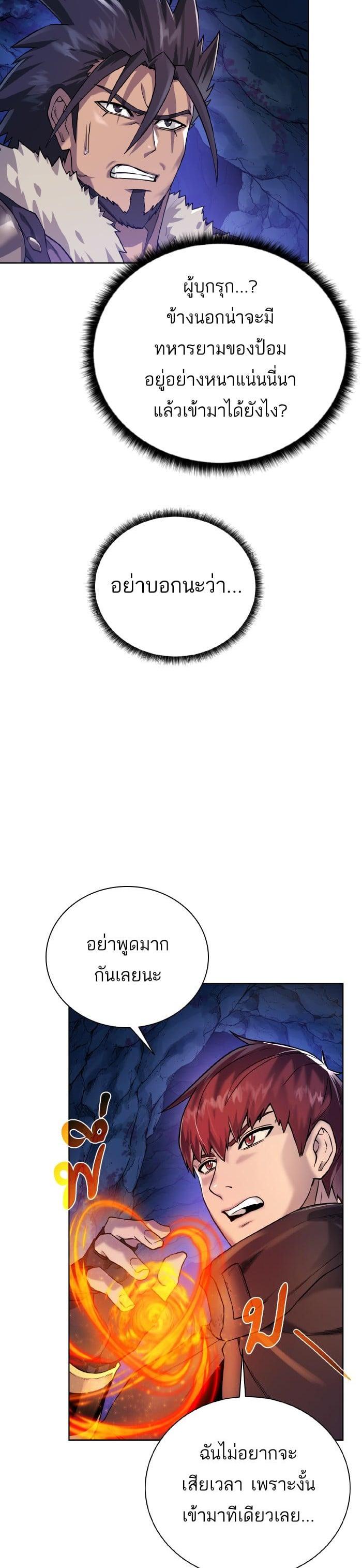 Manga-lc-com อ่านมังงะ อ่านการ์ตูน ออนไลน์ ฟรี Dungeons and Artifacts ตอนที่ 1 2 3 4 5 6 7 8 9 10 11 12 13 14 ฟรี ไม่มีโฆษณา Manga-lc - อ่าน มังงะ อ่าน การ์ตูน ออนไลน์ อ่านมังงะ ฟรี