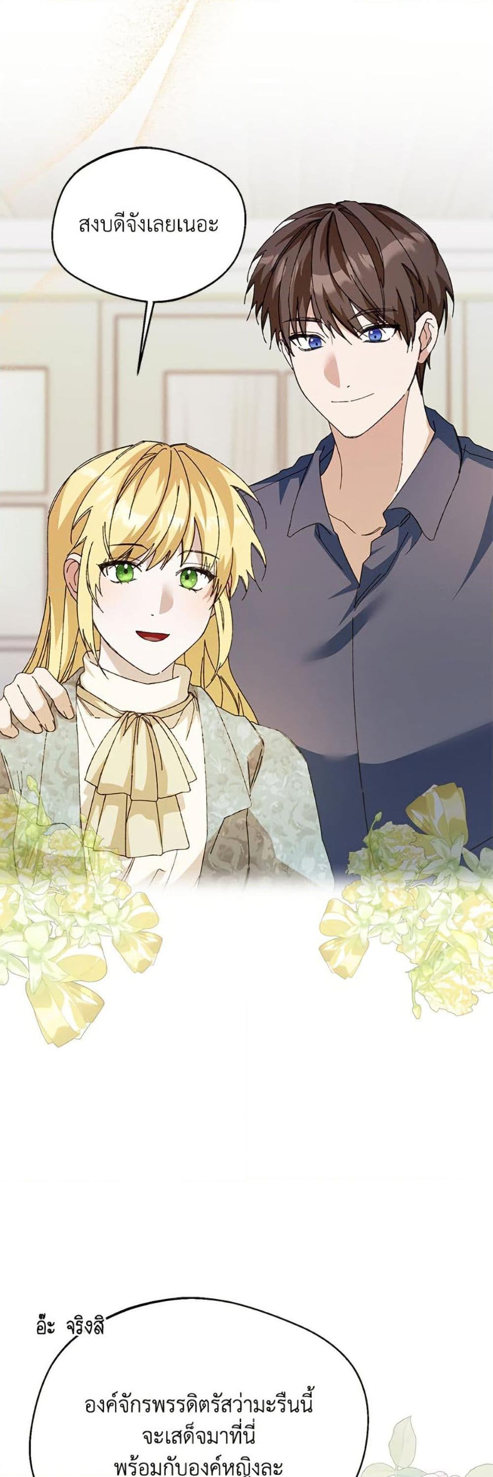 Manga-lc-com อ่านมังงะ อ่านการ์ตูน ออนไลน์ ฟรี Carefully Choosing a Husband ตอนที่ 1 2 3 4 5 6 7 8 9 10 11 12 13 14 ฟรี ไม่มีโฆษณา Manga-lc - อ่าน มังงะ อ่าน การ์ตูน ออนไลน์ อ่านมังงะ ฟรี