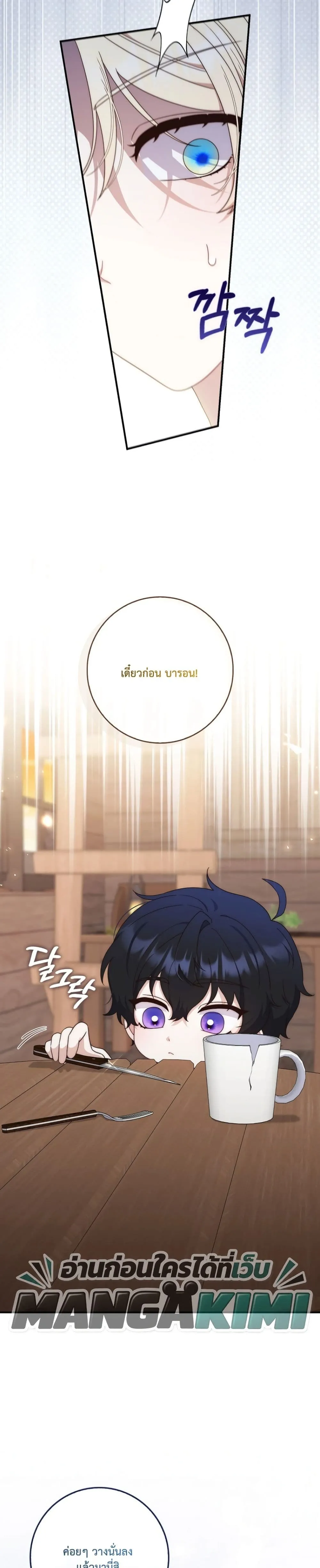 Manga-lc-com อ่านมังงะ อ่านการ์ตูน ออนไลน์ ฟรี The Emperor’s Marriage Scam ตอนที่ 1 2 3 4 5 6 7 8 9 10 11 12 13 14 ฟรี ไม่มีโฆษณา Manga-lc - อ่าน มังงะ อ่าน การ์ตูน ออนไลน์ อ่านมังงะ ฟรี