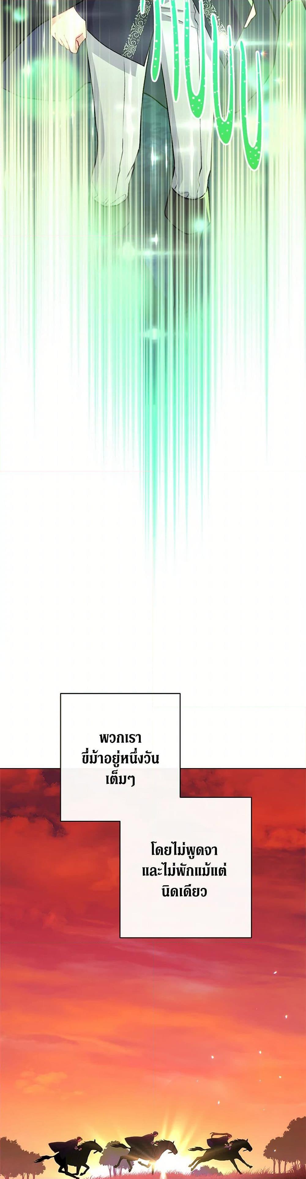 Manga-lc-com อ่านมังงะ อ่านการ์ตูน ออนไลน์ ฟรี The Villainess Empress’s Attendant ตอนที่ 1 2 3 4 5 6 7 8 9 10 11 12 13 14 ฟรี ไม่มีโฆษณา Manga-lc - อ่าน มังงะ อ่าน การ์ตูน ออนไลน์ อ่านมังงะ ฟรี