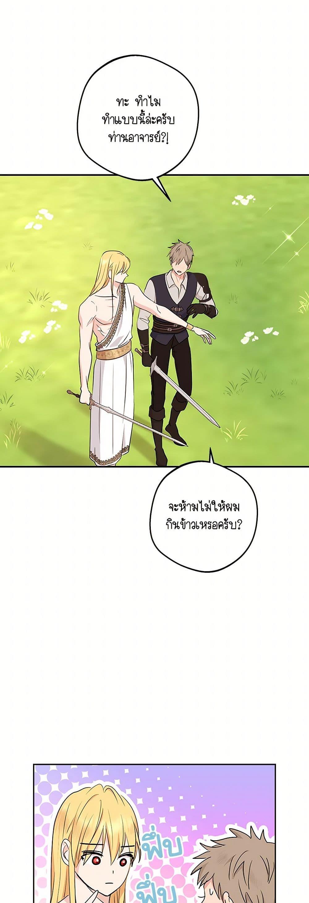 Manga-lc-com อ่านมังงะ อ่านการ์ตูน ออนไลน์ ฟรี Surviving as an Illegitimate Princess ตอนที่ 1 2 3 4 5 6 7 8 9 10 11 12 13 14 ฟรี ไม่มีโฆษณา Manga-lc - อ่าน มังงะ อ่าน การ์ตูน ออนไลน์ อ่านมังงะ ฟรี
