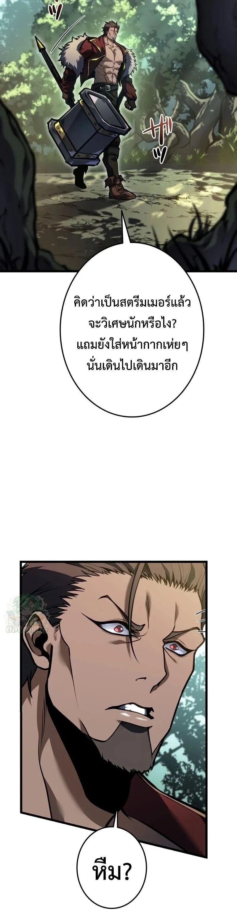 Manga-lc-com อ่านมังงะ อ่านการ์ตูน ออนไลน์ ฟรี Reincarnator’s Stream ตอนที่ 1 2 3 4 5 6 7 8 9 10 11 12 13 14 ฟรี ไม่มีโฆษณา Manga-lc - อ่าน มังงะ อ่าน การ์ตูน ออนไลน์ อ่านมังงะ ฟรี