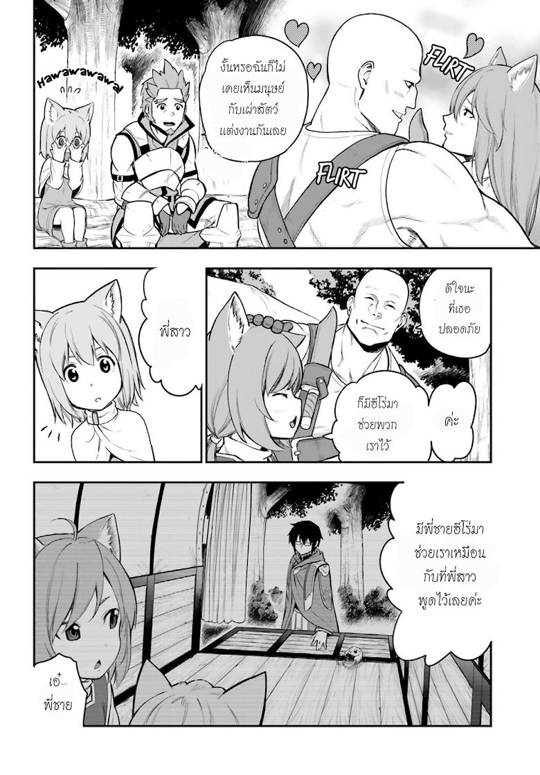 Manga-lc-com อ่านมังงะ อ่านการ์ตูน ออนไลน์ ฟรี Konjiki no Moji Tsukai – Yuusha Yonin ni Makikomareta Unique Cheat ตอนที่ 1 2 3 4 5 6 7 8 9 10 11 12 13 14 ฟรี ไม่มีโฆษณา Manga-lc - อ่าน มังงะ อ่าน การ์ตูน ออนไลน์ อ่านมังงะ ฟรี