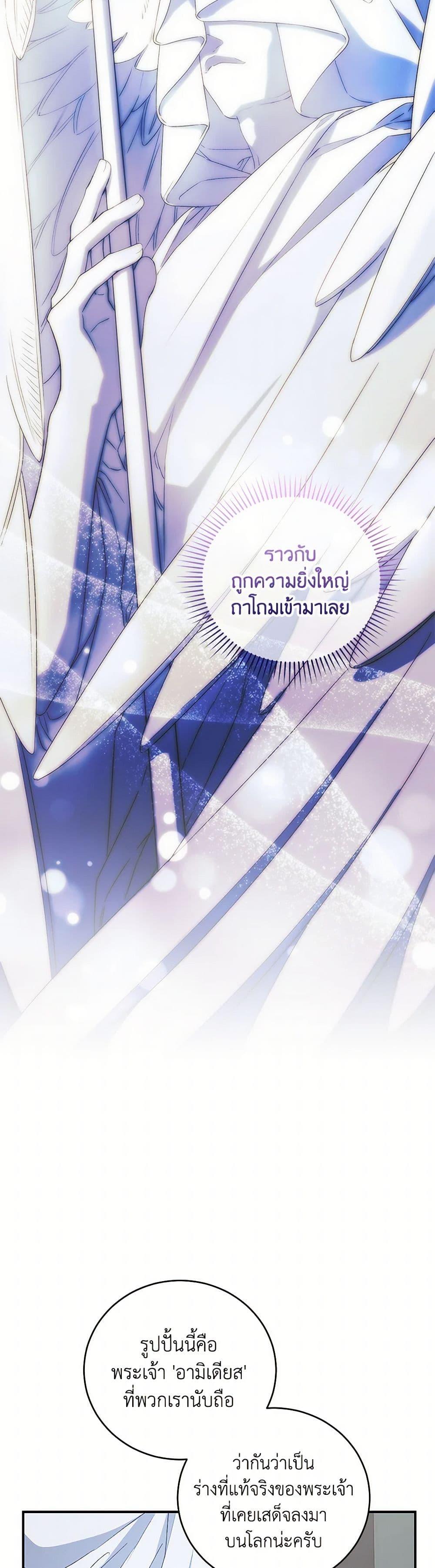 Manga-lc-com อ่านมังงะ อ่านการ์ตูน ออนไลน์ ฟรี I Became the Stepmother of an Irrevocable Dark Family ตอนที่ 1 2 3 4 5 6 7 8 9 10 11 12 13 14 ฟรี ไม่มีโฆษณา Manga-lc - อ่าน มังงะ อ่าน การ์ตูน ออนไลน์ อ่านมังงะ ฟรี