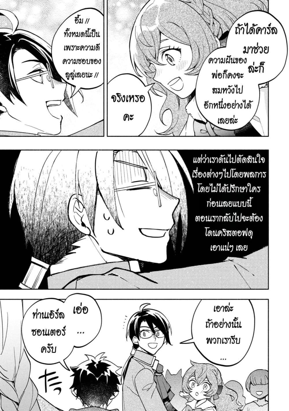 Manga-lc-com อ่านมังงะ อ่านการ์ตูน ออนไลน์ ฟรี Ore no Manamusume wa Akuyaku Reijou ตอนที่ 1 2 3 4 5 6 7 8 9 10 11 12 13 14 ฟรี ไม่มีโฆษณา Manga-lc - อ่าน มังงะ อ่าน การ์ตูน ออนไลน์ อ่านมังงะ ฟรี