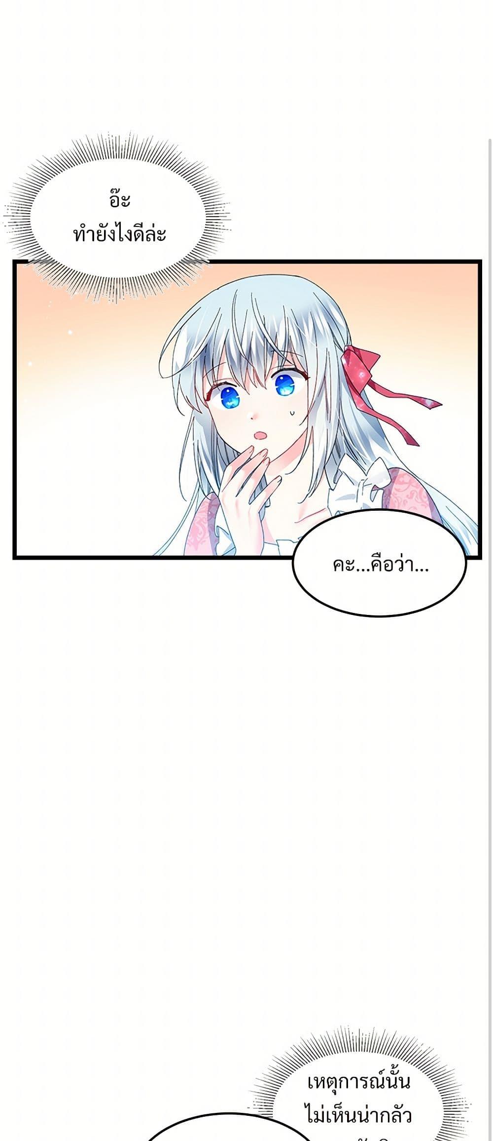 Manga-lc-com อ่านมังงะ อ่านการ์ตูน ออนไลน์ ฟรี The Lady’s Butler ตอนที่ 1 2 3 4 5 6 7 8 9 10 11 12 13 14 ฟรี ไม่มีโฆษณา Manga-lc - อ่าน มังงะ อ่าน การ์ตูน ออนไลน์ อ่านมังงะ ฟรี