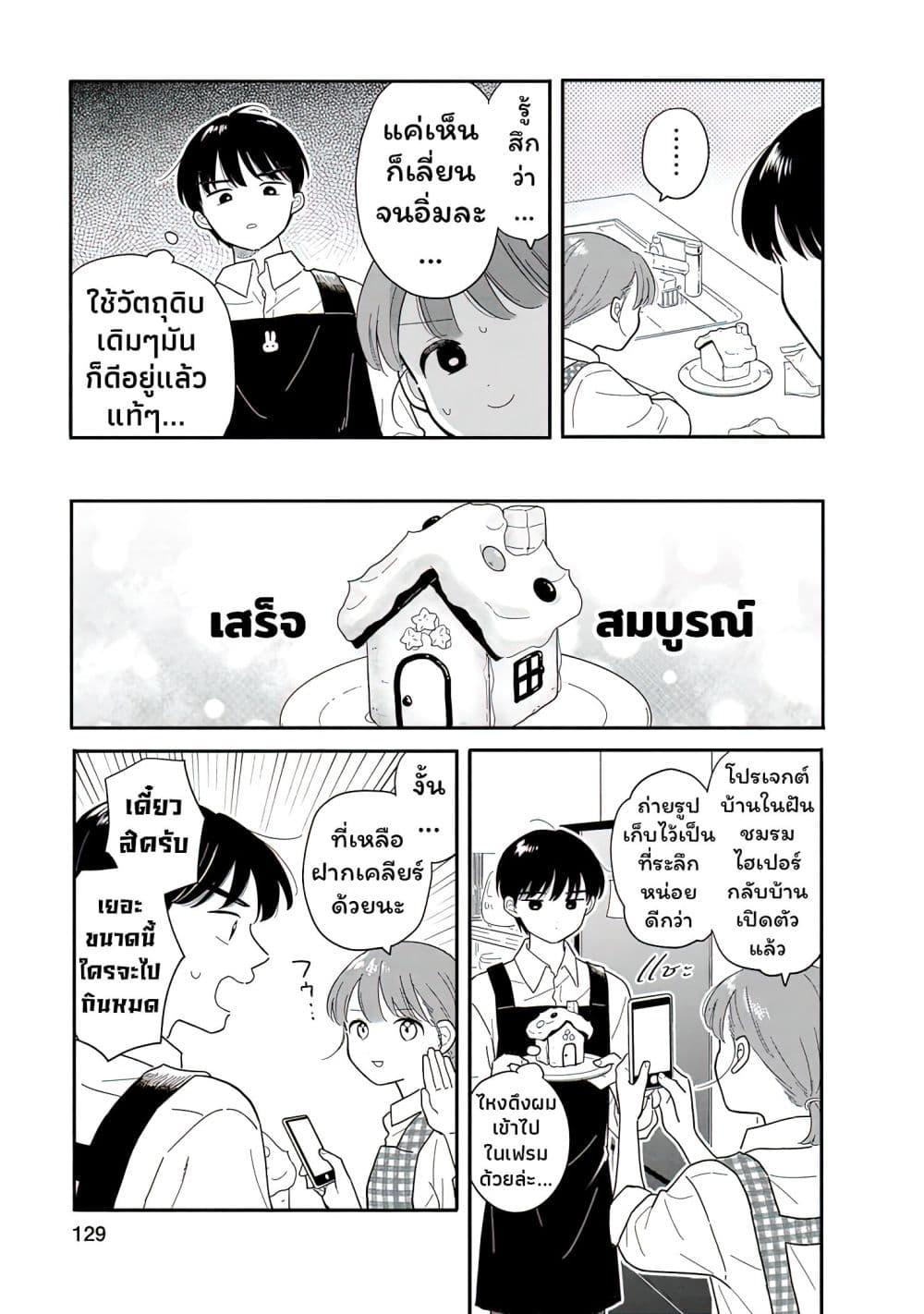 Manga-lc-com อ่านมังงะ อ่านการ์ตูน ออนไลน์ ฟรี Houkago Kitaku Biyori ตอนที่ 1 2 3 4 5 6 7 8 9 10 11 12 13 14 ฟรี ไม่มีโฆษณา Manga-lc - อ่าน มังงะ อ่าน การ์ตูน ออนไลน์ อ่านมังงะ ฟรี