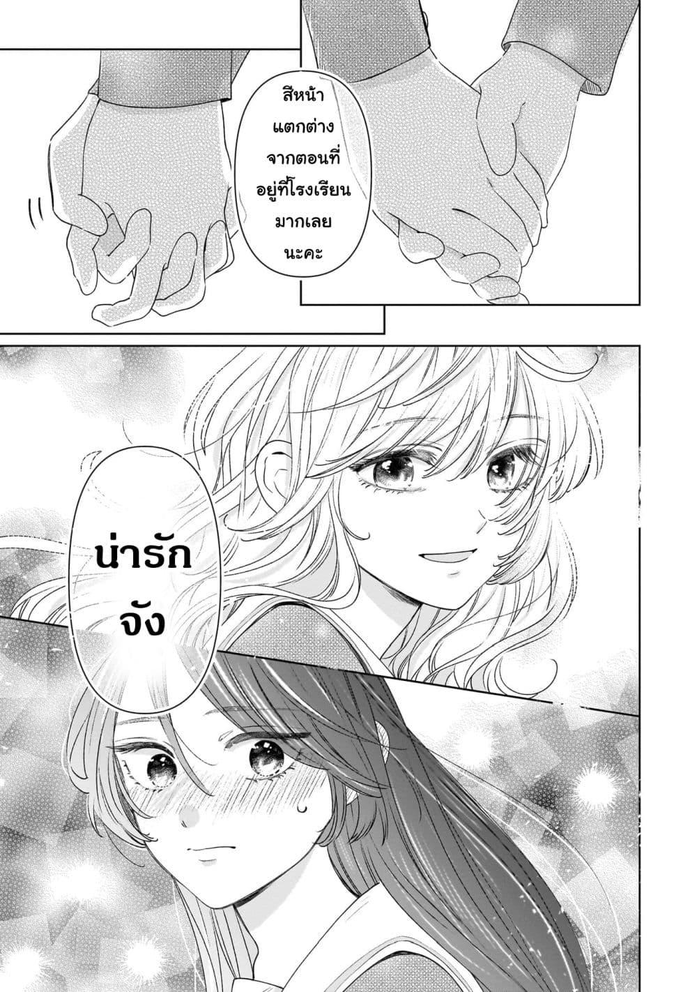 Manga-lc-com อ่านมังงะ อ่านการ์ตูน ออนไลน์ ฟรี Furetai wa Koi no Hajimari ตอนที่ 1 2 3 4 5 6 7 8 9 10 11 12 13 14 ฟรี ไม่มีโฆษณา Manga-lc - อ่าน มังงะ อ่าน การ์ตูน ออนไลน์ อ่านมังงะ ฟรี