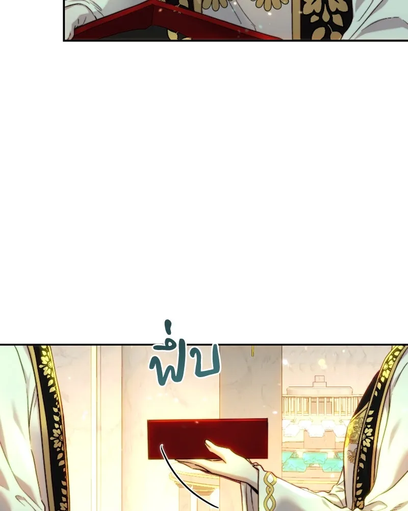 เจ้าหญิงคลั่งแห่งวังหลวง ตอนที่ 59 รูปที่ 68