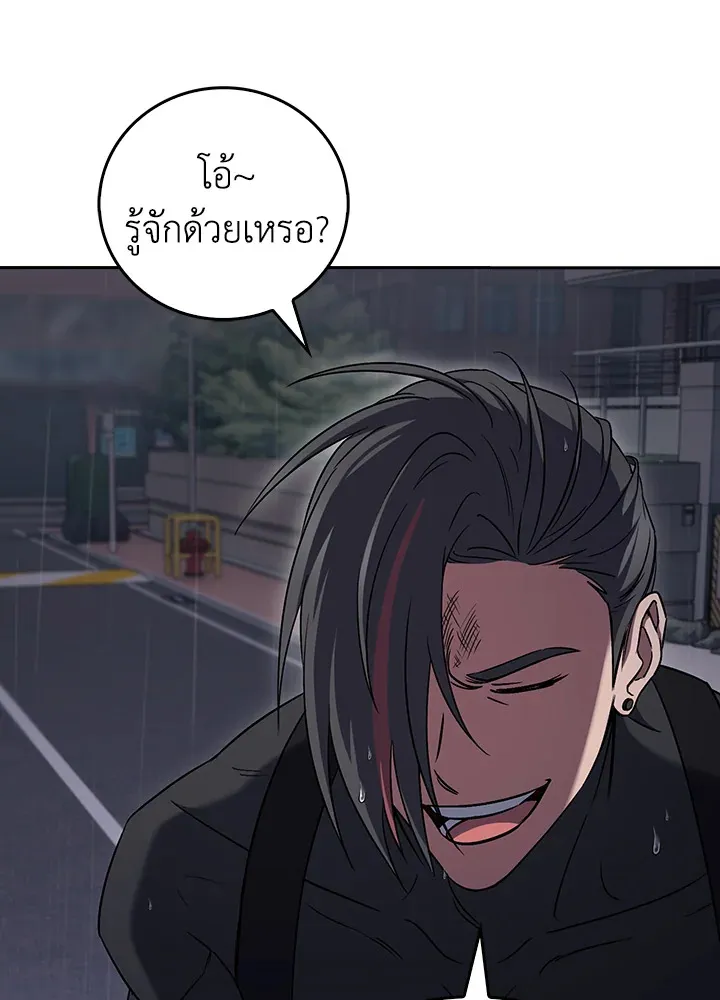 The Delivery Man From Murim ตอนที่ ตอนที่ 62 รูปที่ 55