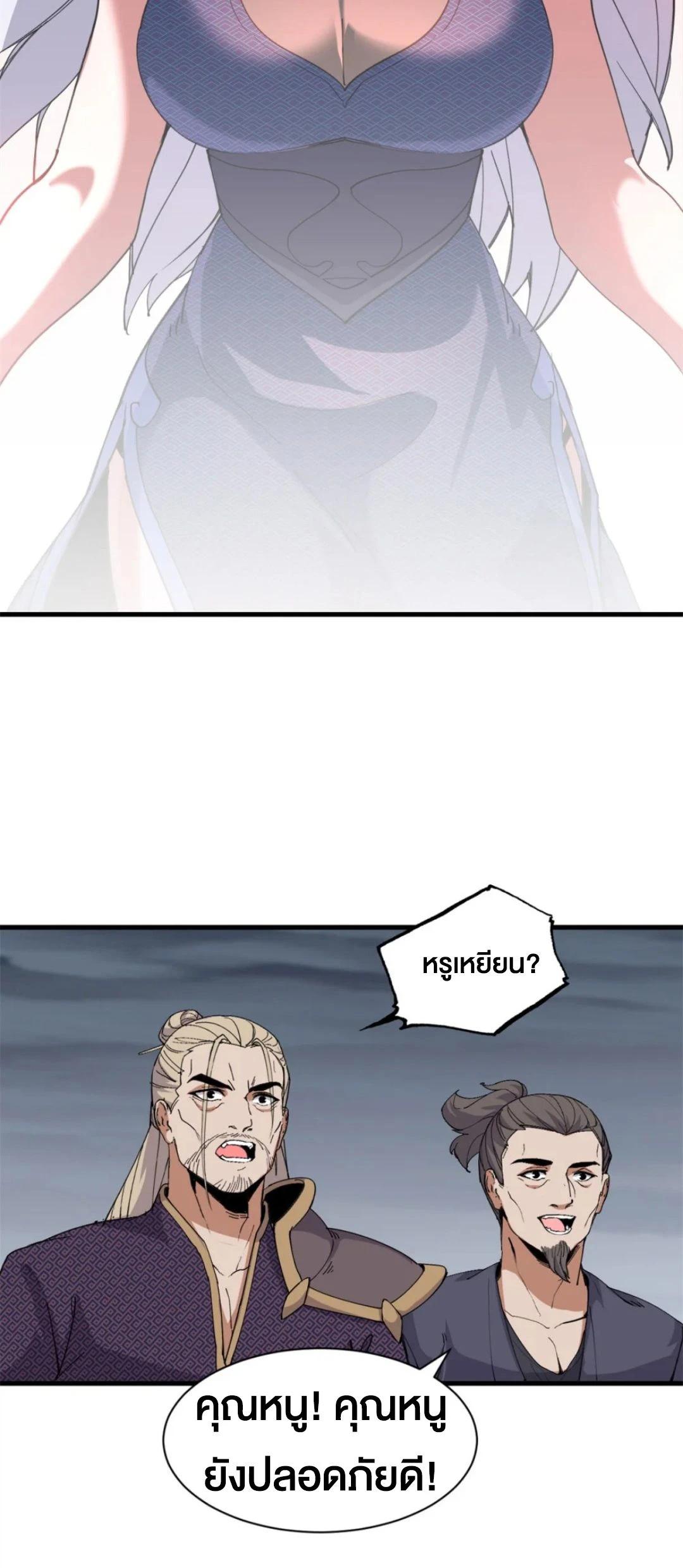 Manga-lc-com อ่านมังงะ อ่านการ์ตูน ออนไลน์ ฟรี Astral pet store ตอนที่ 1 2 3 4 5 6 7 8 9 10 11 12 13 14 ฟรี ไม่มีโฆษณา Manga-lc - อ่าน มังงะ อ่าน การ์ตูน ออนไลน์ อ่านมังงะ ฟรี