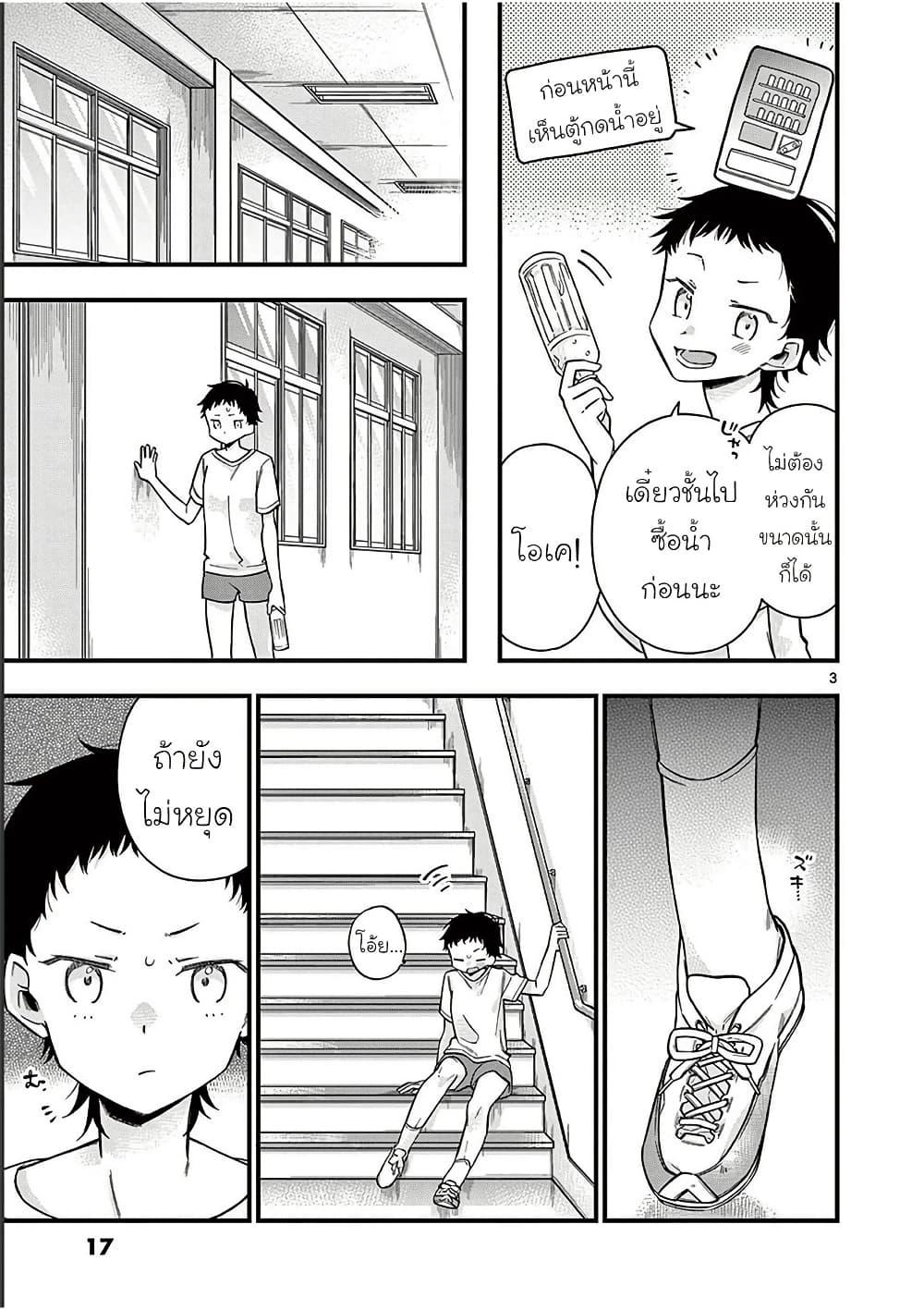 Manga-lc-com อ่านมังงะ อ่านการ์ตูน ออนไลน์ ฟรี Chotto Dake Nuke Chau Hiiragi-san ตอนที่ 1 2 3 4 5 6 7 8 9 10 11 12 13 14 ฟรี ไม่มีโฆษณา Manga-lc - อ่าน มังงะ อ่าน การ์ตูน ออนไลน์ อ่านมังงะ ฟรี