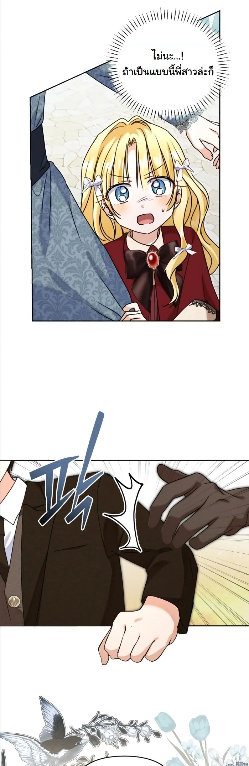 Manga-lc-com อ่านมังงะ อ่านการ์ตูน ออนไลน์ ฟรี My Once-Enemy Sister Now Cherishes Me ตอนที่ 1 2 3 4 5 6 7 8 9 10 11 12 13 14 ฟรี ไม่มีโฆษณา Manga-lc - อ่าน มังงะ อ่าน การ์ตูน ออนไลน์ อ่านมังงะ ฟรี