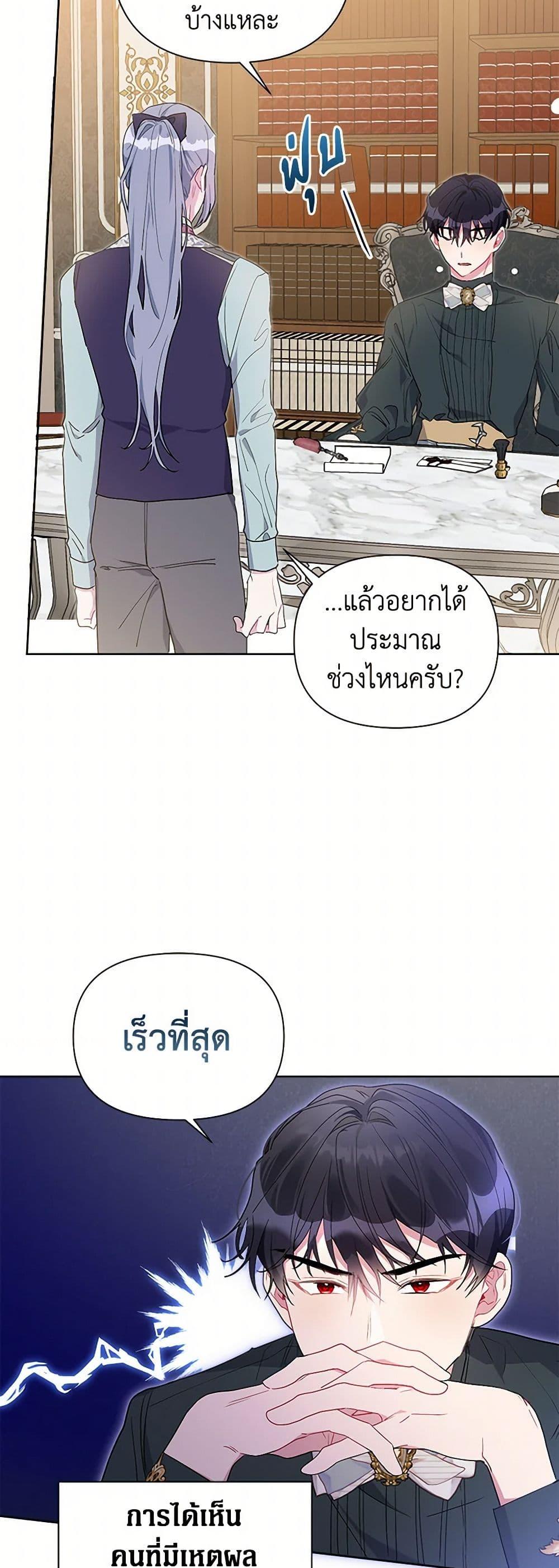 Manga-lc-com อ่านมังงะ อ่านการ์ตูน ออนไลน์ ฟรี The Archvillain’s Daughter-in-Law ตอนที่ 1 2 3 4 5 6 7 8 9 10 11 12 13 14 ฟรี ไม่มีโฆษณา Manga-lc - อ่าน มังงะ อ่าน การ์ตูน ออนไลน์ อ่านมังงะ ฟรี
