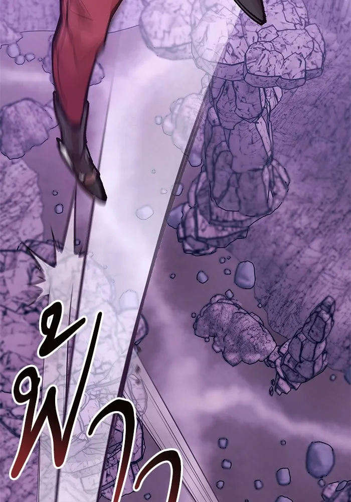 ยอดคนเลเวลทะลุ ตอนที่ 5 ดูให้แน่ใจ รูปที่ 34