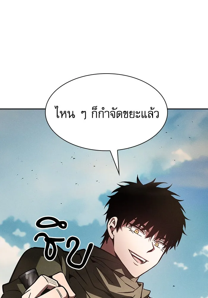 นักดาบอัจฉริยะจากอะคาเดมี ตอนที่ 106 รูปที่ 130