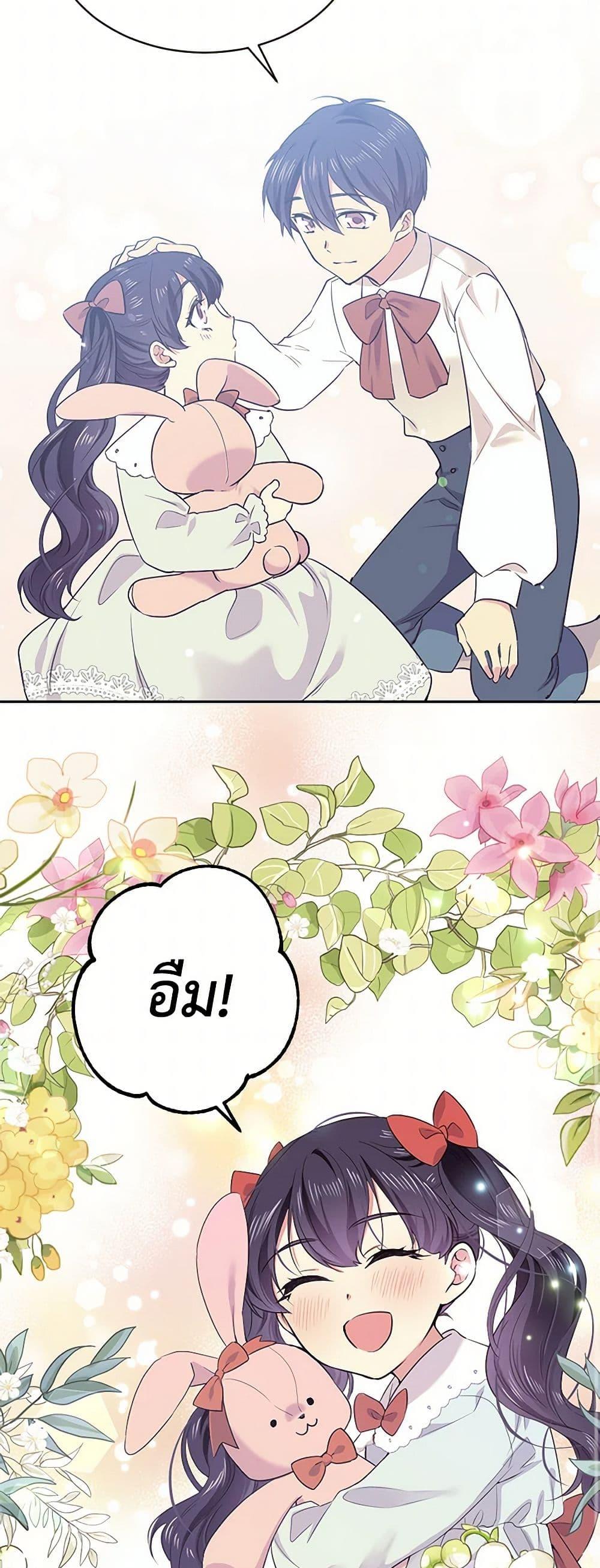 Manga-lc-com อ่านมังงะ อ่านการ์ตูน ออนไลน์ ฟรี My Goal is to Live a Long ตอนที่ 1 2 3 4 5 6 7 8 9 10 11 12 13 14 ฟรี ไม่มีโฆษณา Manga-lc - อ่าน มังงะ อ่าน การ์ตูน ออนไลน์ อ่านมังงะ ฟรี