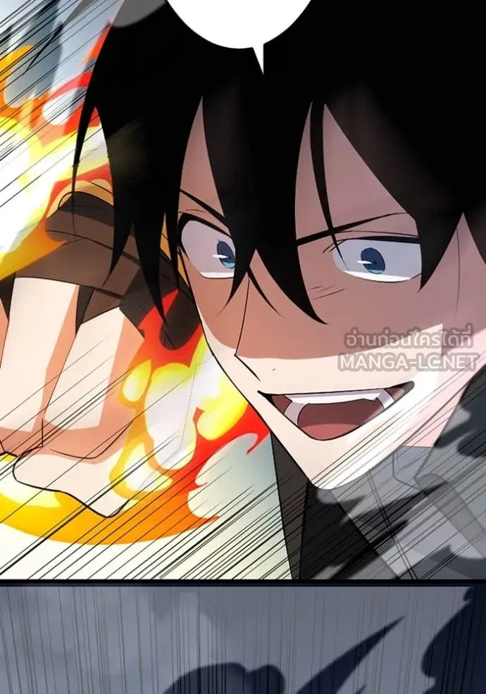 โคตรอาวุธลับ ตอนที่ 49 รูปที่ 50