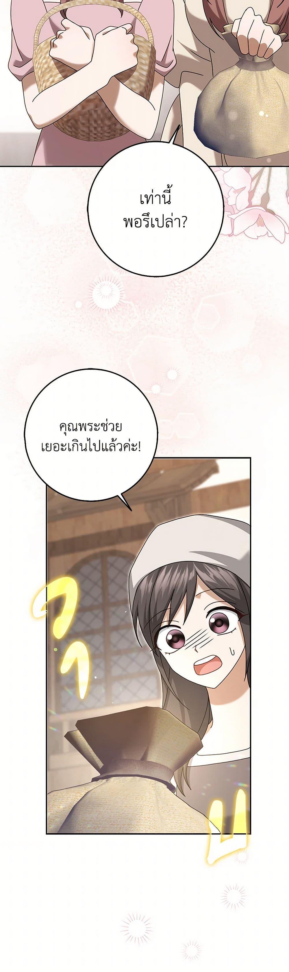 Manga-lc-com อ่านมังงะ อ่านการ์ตูน ออนไลน์ ฟรี Cinderella Disappeared ตอนที่ 1 2 3 4 5 6 7 8 9 10 11 12 13 14 ฟรี ไม่มีโฆษณา Manga-lc - อ่าน มังงะ อ่าน การ์ตูน ออนไลน์ อ่านมังงะ ฟรี