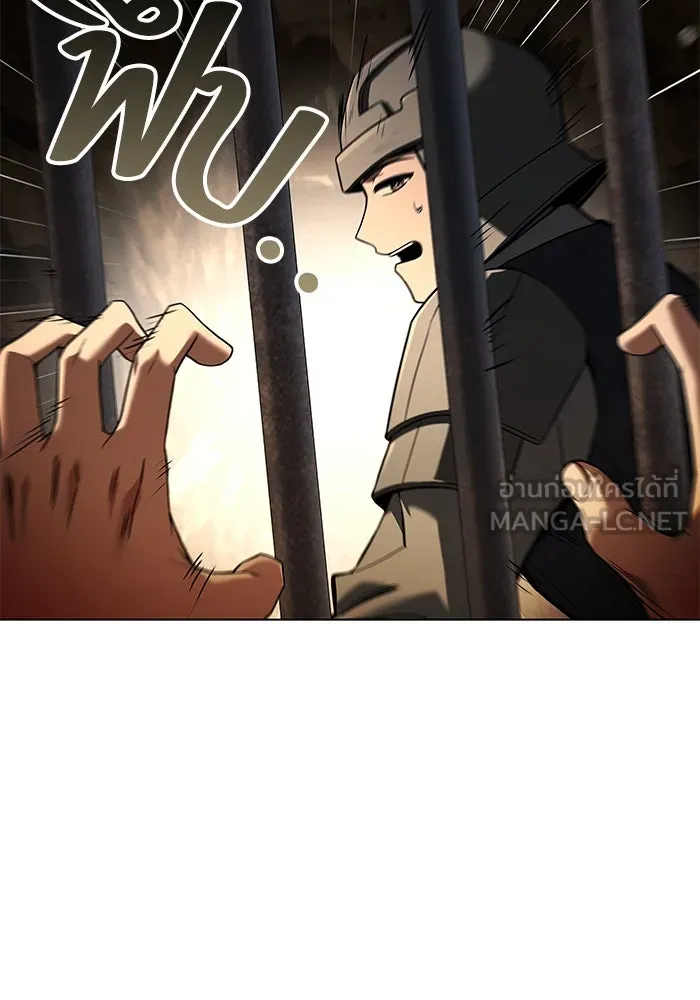 ครัวจอมเวท ตอนที่ 79 รูปที่ 66