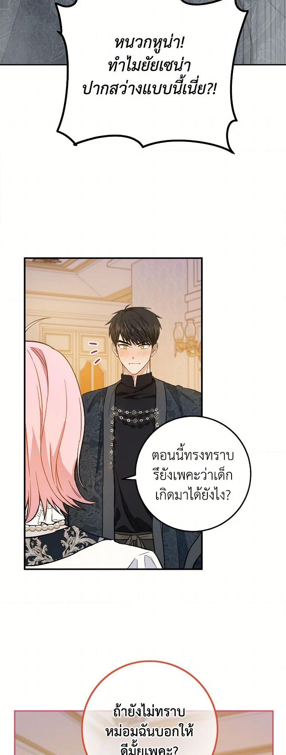 Manga-lc-com อ่านมังงะ อ่านการ์ตูน ออนไลน์ ฟรี The Heiress’s Double Life ตอนที่ 1 2 3 4 5 6 7 8 9 10 11 12 13 14 ฟรี ไม่มีโฆษณา Manga-lc - อ่าน มังงะ อ่าน การ์ตูน ออนไลน์ อ่านมังงะ ฟรี