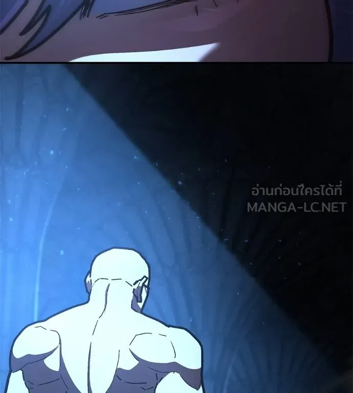 นักสู้ไร้น้ำยา ตอนที่ 29 รูปที่ 45