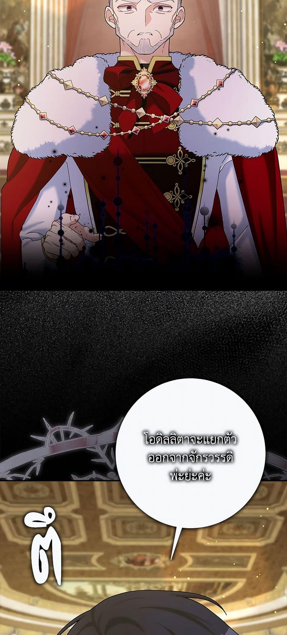 Manga-lc-com อ่านมังงะ อ่านการ์ตูน ออนไลน์ ฟรี Please Marry Me Again! ตอนที่ 1 2 3 4 5 6 7 8 9 10 11 12 13 14 ฟรี ไม่มีโฆษณา Manga-lc - อ่าน มังงะ อ่าน การ์ตูน ออนไลน์ อ่านมังงะ ฟรี