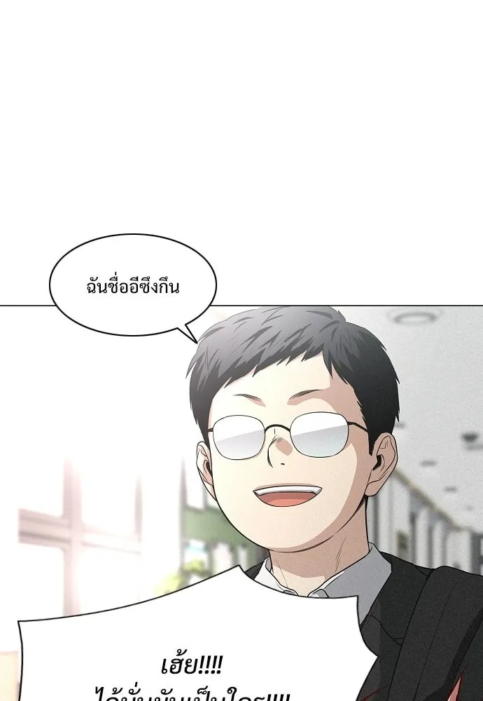 JAKDU ตอนที่ 93 รูปที่ 83