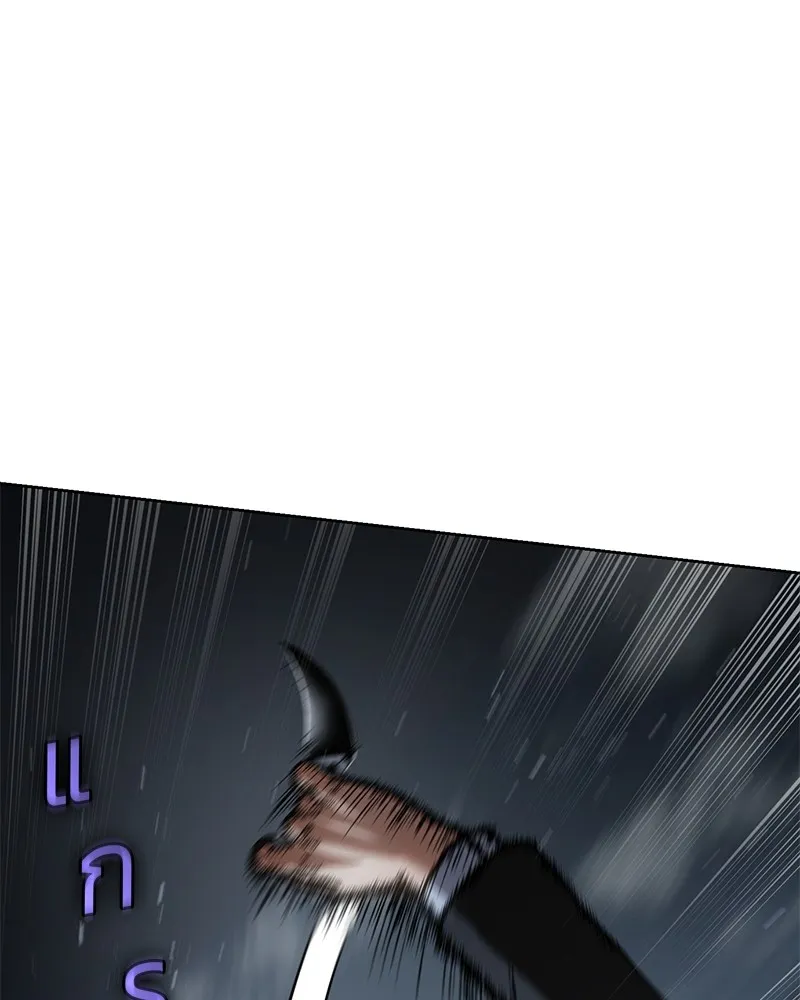 แบคXX ตอนที่ 56 รูปที่ 199