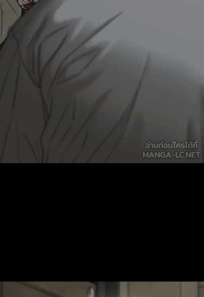 ผู้กล้าฝ่า ตอนที่ 52 รูปที่ 48
