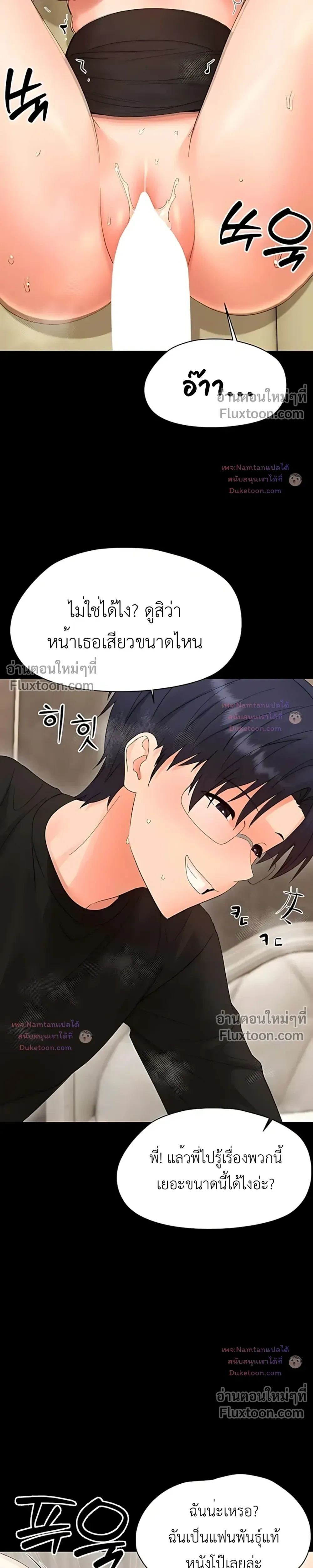 Doujin-Lc- อ่าน โดจิน มังฮวา เกาหลี ญี่ปุ่น จีน แปลไทย Small Beast ไอ้เด็กนี่มันร้ายยยย ตอนที่ 1 2 3 4 5 6 7 8 9 10 11 12 13 14 ฟรี ไม่มีโฆษณา อ่าน โดจิน Manhwa เกาหลี ญี่ปุ่น จีน เรามีครบ คัดมาให้เน้นๆ โดจิน 18+ รับประกันความฟินโดย  Doujin Lc