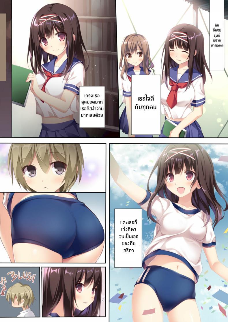 Doujin-Lc- อ่าน โดจิน มังฮวา เกาหลี ญี่ปุ่น จีน แปลไทย รุ่นพี่มิโกะของผม [KAROMIX (karory)] ตอนที่ 1 2 3 4 5 6 7 8 9 10 11 12 13 14 ฟรี ไม่มีโฆษณา อ่าน โดจิน Manhwa เกาหลี ญี่ปุ่น จีน เรามีครบ คัดมาให้เน้นๆ โดจิน 18+ รับประกันความฟินโดย  Doujin Lc