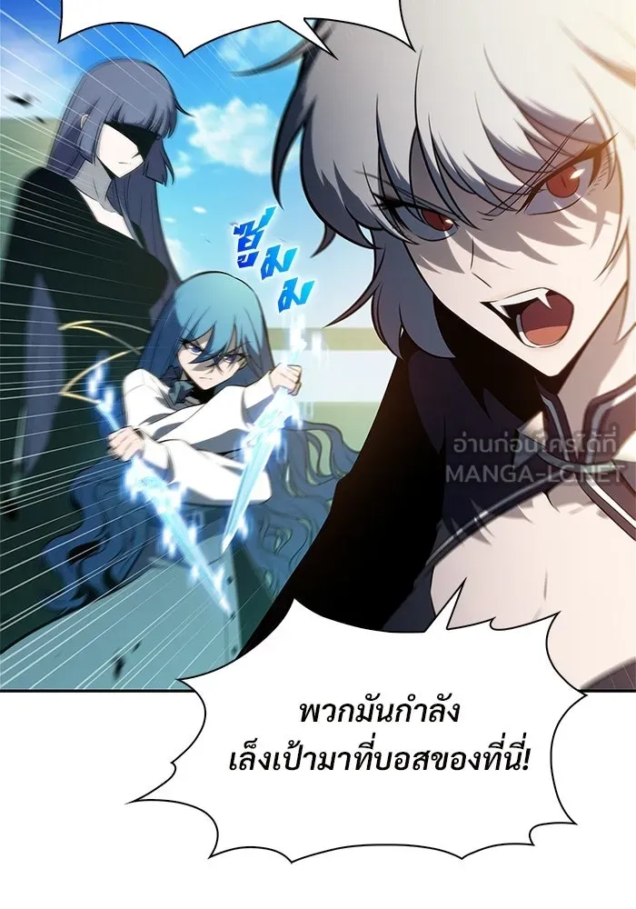 ผู้เล่นหน้าใหม่เลเวลแมกซ์ ตอนที่ 236 สงครามในชั้น (1) รูปที่ 66