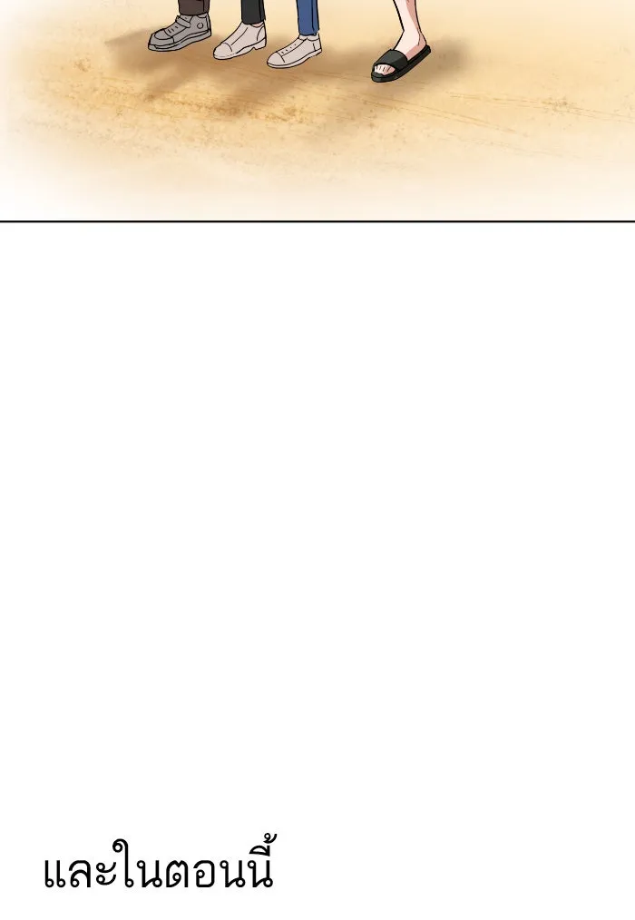 โชคชะตานำพารัก ตอนที่ 81 ไม่ได้พบกันนานเลยนะคะ รูปที่ 44