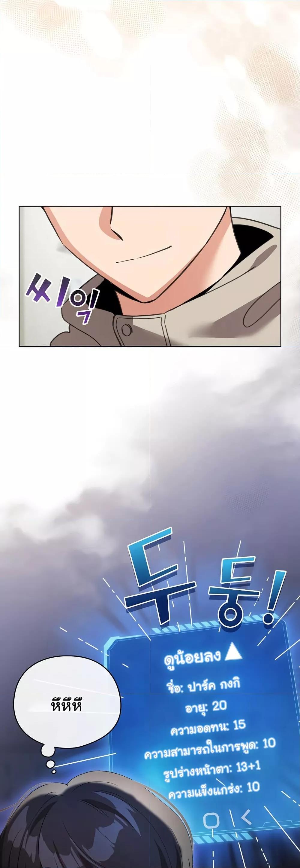 Doujin-Lc- อ่าน โดจิน มังฮวา เกาหลี ญี่ปุ่น จีน แปลไทย I Became a Pornhwa NPC ตอนที่ 1 2 3 4 5 6 7 8 9 10 11 12 13 14 ฟรี ไม่มีโฆษณา อ่าน โดจิน Manhwa เกาหลี ญี่ปุ่น จีน เรามีครบ คัดมาให้เน้นๆ โดจิน 18+ รับประกันความฟินโดย  Doujin Lc
