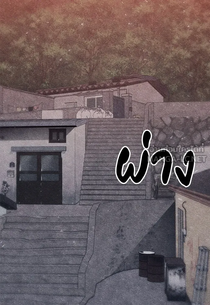 Zombie X Slasher ตอนที่ 9 รูปที่ 6