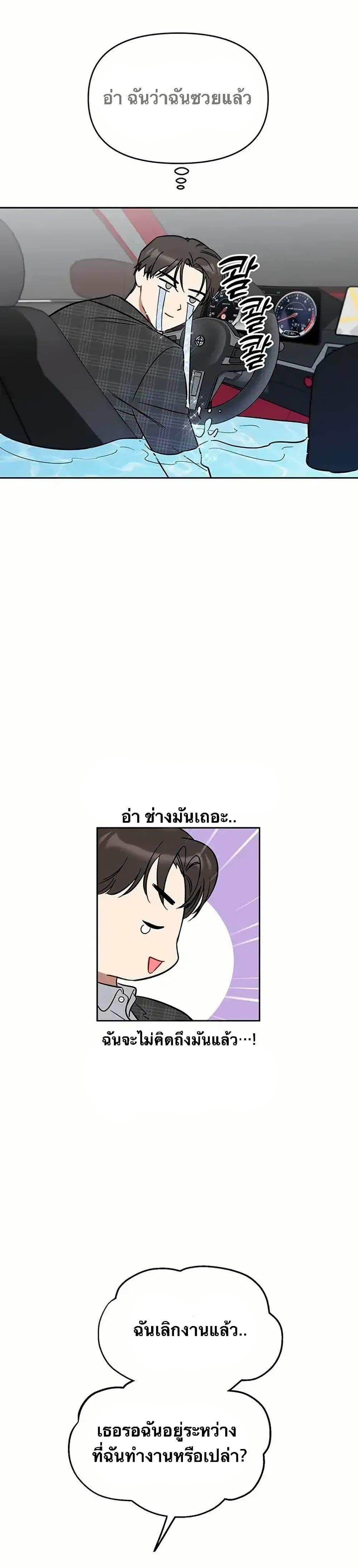 Manga-lc-com อ่านมังงะ อ่านการ์ตูน ออนไลน์ ฟรี Misfortune at Work ตอนที่ 1 2 3 4 5 6 7 8 9 10 11 12 13 14 ฟรี ไม่มีโฆษณา Manga-lc - อ่าน มังงะ อ่าน การ์ตูน ออนไลน์ อ่านมังงะ ฟรี
