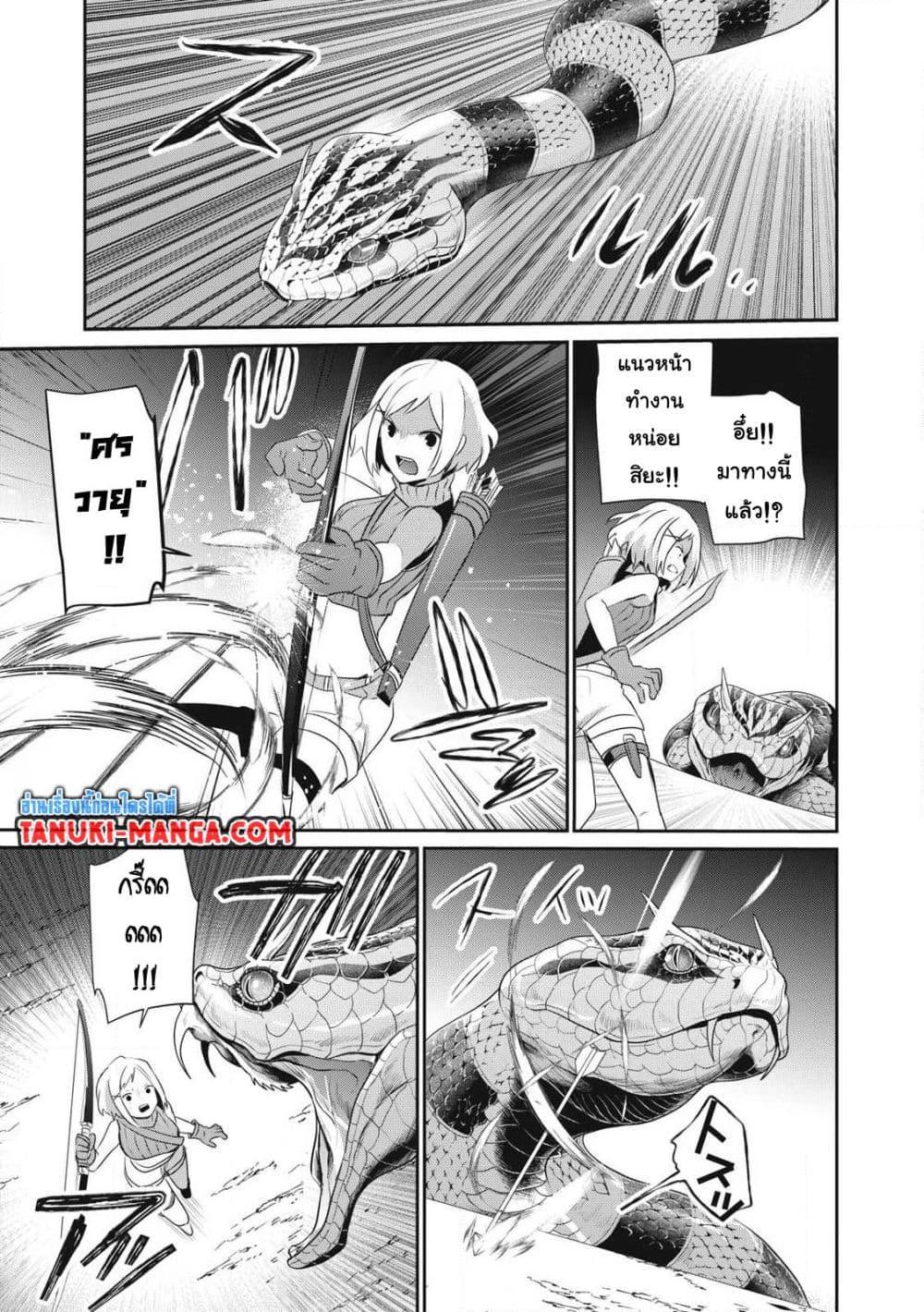 Manga-lc-com อ่านมังงะ อ่านการ์ตูน ออนไลน์ ฟรี Teihen Boukensha da kedo Mahou wo Kiwamete Miru Koto ni Shita ตอนที่ 1 2 3 4 5 6 7 8 9 10 11 12 13 14 ฟรี ไม่มีโฆษณา Manga-lc - อ่าน มังงะ อ่าน การ์ตูน ออนไลน์ อ่านมังงะ ฟรี