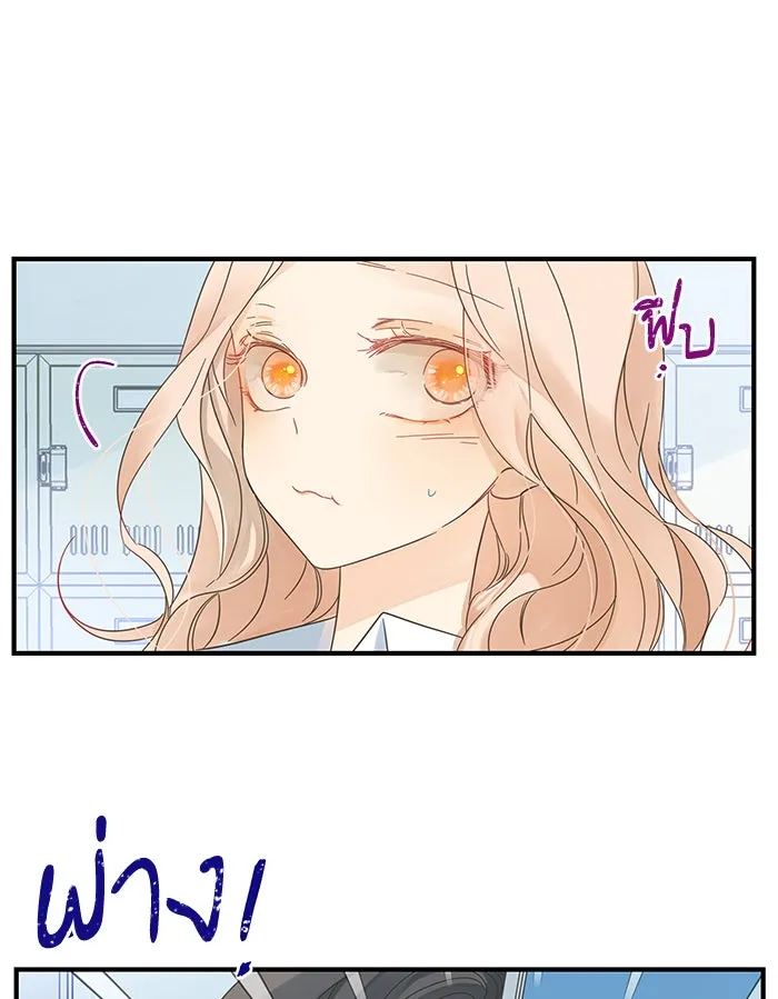 ฉันมันร้าย หรือเพราะโลกไม่น่ารัก ตอนที่ 101 รูปที่ 59