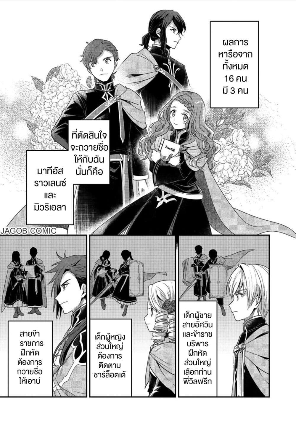 Manga-lc-com อ่านมังงะ อ่านการ์ตูน ออนไลน์ ฟรี Honzuki no Gekokujou Part 5 ตอนที่ 1 2 3 4 5 6 7 8 9 10 11 12 13 14 ฟรี ไม่มีโฆษณา Manga-lc - อ่าน มังงะ อ่าน การ์ตูน ออนไลน์ อ่านมังงะ ฟรี