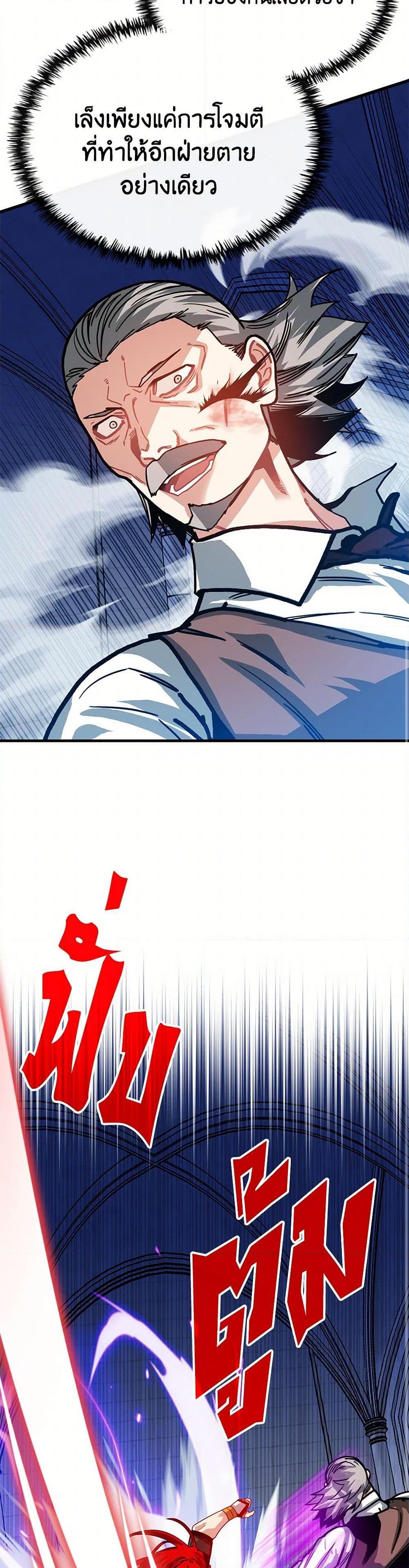 Manga-lc-com อ่านมังงะ อ่านการ์ตูน ออนไลน์ ฟรี SSS-Class Gacha Hunter ตอนที่ 1 2 3 4 5 6 7 8 9 10 11 12 13 14 ฟรี ไม่มีโฆษณา Manga-lc - อ่าน มังงะ อ่าน การ์ตูน ออนไลน์ อ่านมังงะ ฟรี