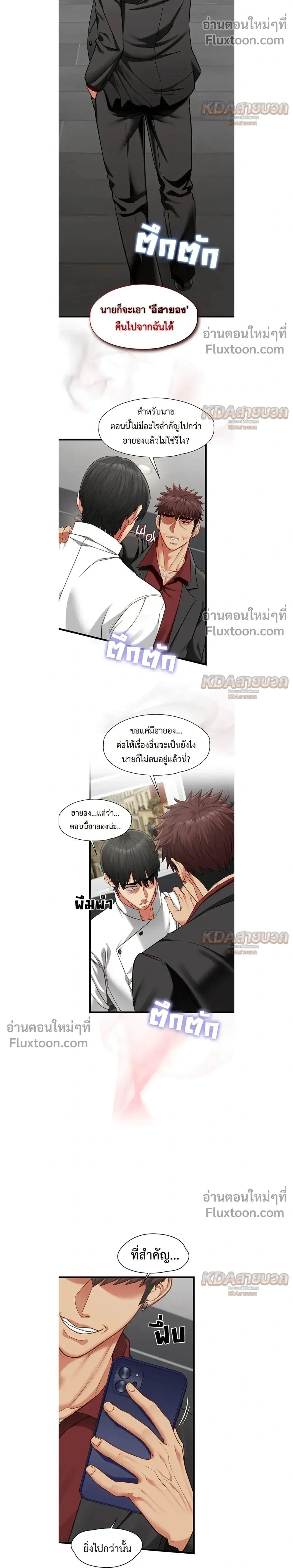 Doujin-Lc- อ่าน โดจิน มังฮวา เกาหลี ญี่ปุ่น จีน แปลไทย My Girlfriend Has Already Done Teaching วันที่แฟนไม่ใช่ของผมอีกต่อไป ตอนที่ 1 2 3 4 5 6 7 8 9 10 11 12 13 14 ฟรี ไม่มีโฆษณา อ่าน โดจิน Manhwa เกาหลี ญี่ปุ่น จีน เรามีครบ คัดมาให้เน้นๆ โดจิน 18+ รับประกันความฟินโดย  Doujin Lc