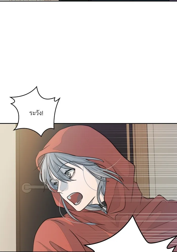 เปย์นี้เพื่อนาย My Sugar Baby ตอนที่ 34 เดี๋ยวฉันปลุกนายเอง รูปที่ 11